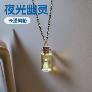 The Adopt a ghost necklac�ֹ��f�}��ҹ�����`���Ư��ƿ