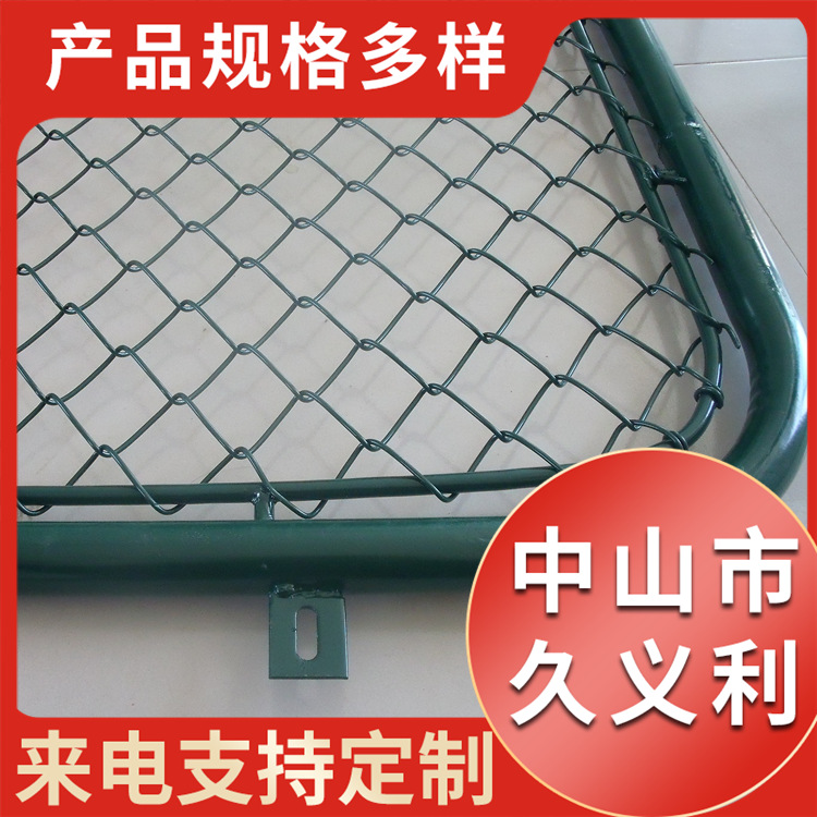 体育场铁丝勾花网防护网足球场护栏网篮球场围栏网