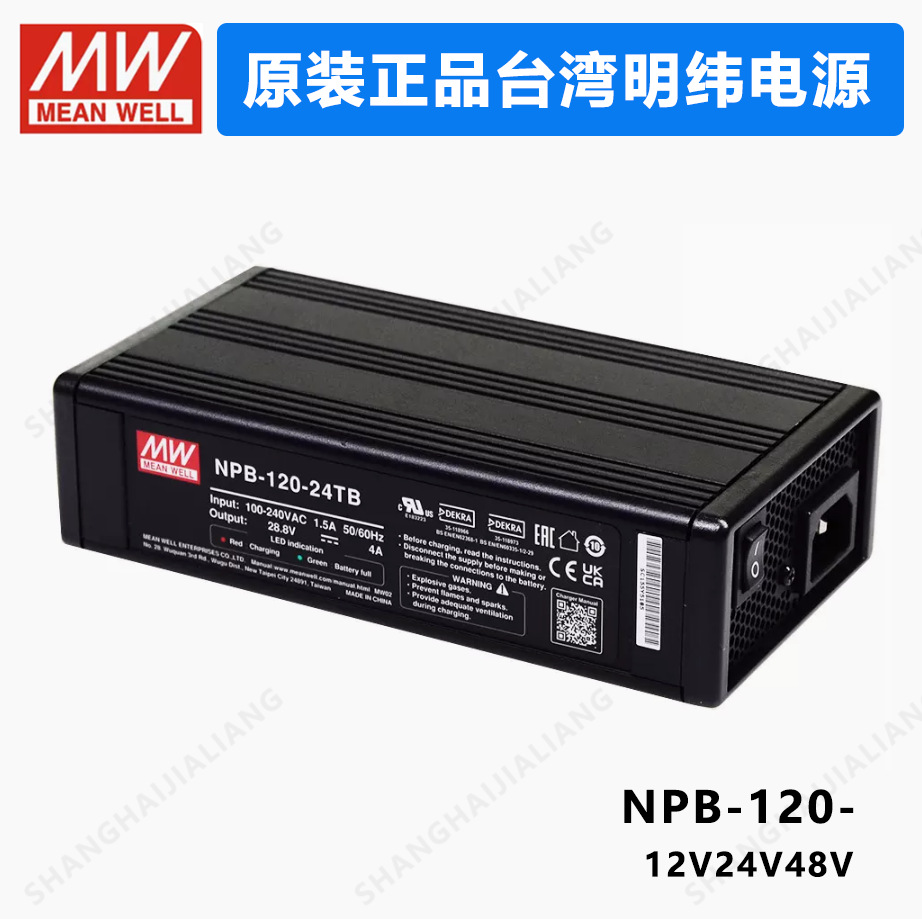 MEAN WELL NPB-120 NPB-120-12TB NPB-120-24TB NPB-120-12XLR