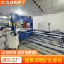 自动珍珠棉cad裁断机