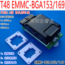 T48  EMMCоƬ BGA153/BGA169  д¼