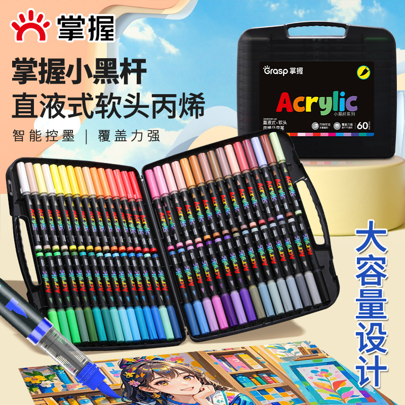 Dominar el tipo líquido directo blando acrílico marcador pincel de 48 colores niños color opaco color plegable pincel de pintura de jardín de infantes