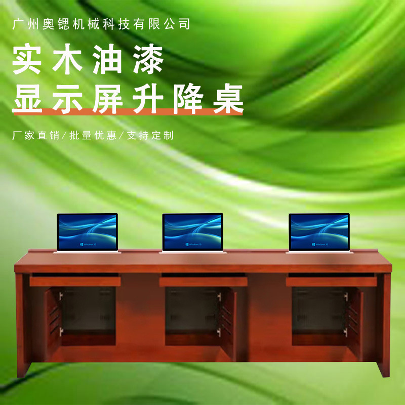 Paint Lcd Screen Adjustable Computer Desk Paperless Conference Large Training Table Solid Wood Lcd Screen Hidden Desk