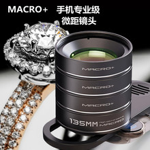 135MM Macro+���I�֙C΢���R�^���b�B���R�^�錚�Ĕzֱ�������R�^