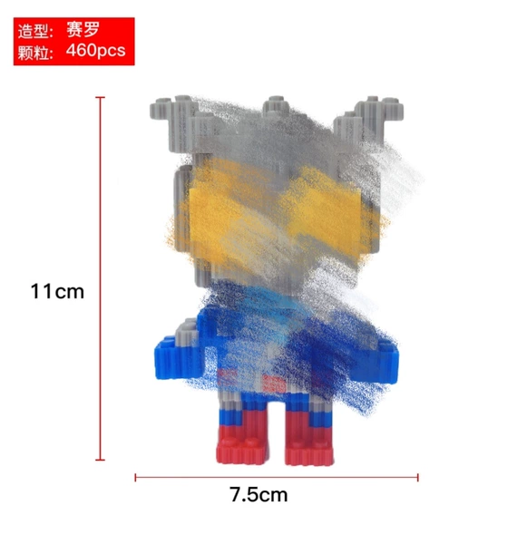 6138 Siro