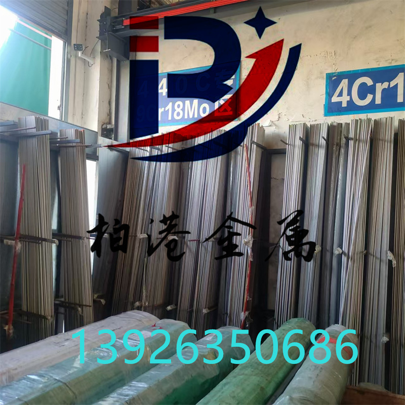 现货出售40cr 10号 20号 45号 A3 42crmo冷拉钢 各种材料光圆批发