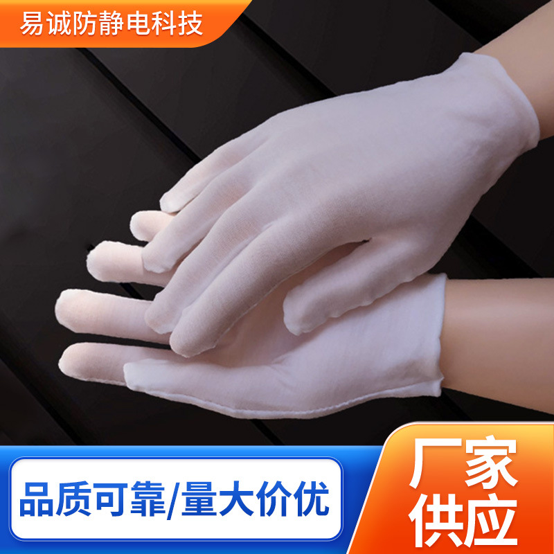 5008棉手套白色棉手套棉纱手套作业防滑手套工厂劳保手套现货供应