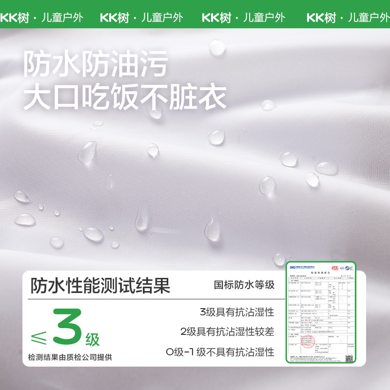 Kk árbol infantil bata impermeable comer babero niños y niñas kindergarten bebé pintura anti-desgaste anti-sucio delantal