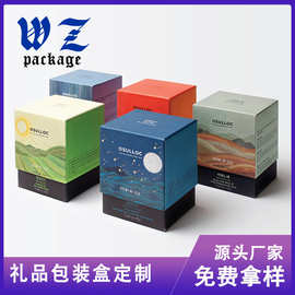 天地盖礼品盒定制印刷 化妆品套装包装盒 创意天地盖香水礼盒