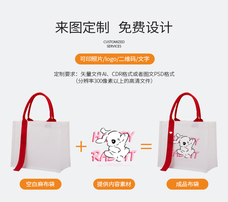 4023-来图定制.jpg