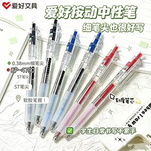 �ۺ�GP4790�������ԹP0.38mm�W���ٸ�ST�^혻�ˢ�}���s�k���Ì���