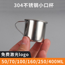 С��������С���304����ִ��ֱ�50ml100�Ȳ豭��ͯ�ڱ�����H*j