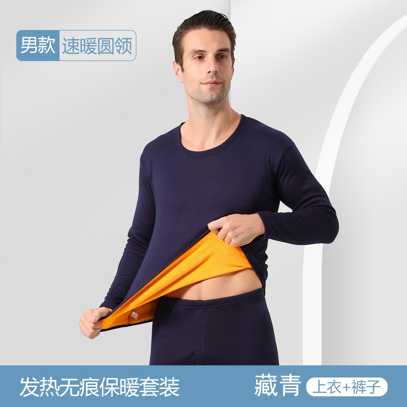 Fuente de fabricantes adicionales de terciopelo de terciopelo ropa interior de mujeres parejas de otoño y invierno nuevo calentamiento delgado chaqueta de otoño pantalones de otoño conjunto de terciopelo dorado