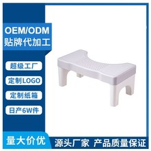 定制马桶凳蹲便神器家用卫生间增高洗手垫脚凳子浴室防滑儿童踩脚