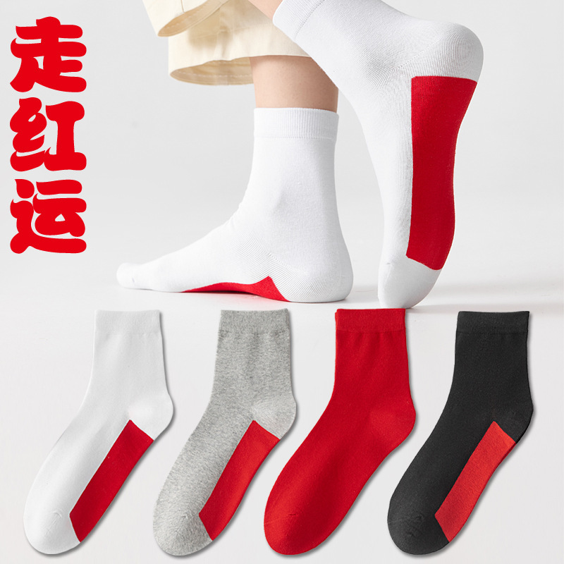 Lucky red socks, red mid-calf socks, red bottom, zodiac year, wedding, men's and women's seven-star socks, college entrance exam socks, cotton socks Lucky red socks, red mid-calf socks, red bottom, zodiac year, wedding, men's and women's seven-star socks, college entrance exam socks, cotton socks
