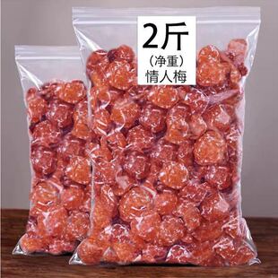 2������÷500g/25������÷��˼÷÷��ʳ���T����Ԓ÷���Sһ�����l