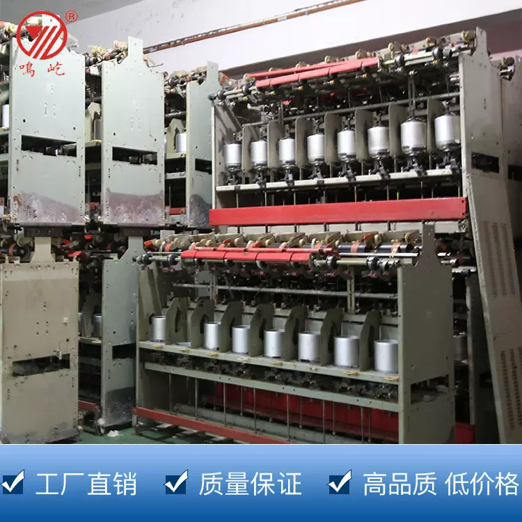 浙江新昌鸣屹厂家定制MY-208A高速并纱机倍捻机 二手纺纱机设备