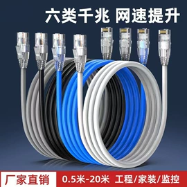 电脑网线;网络线;电脑线材