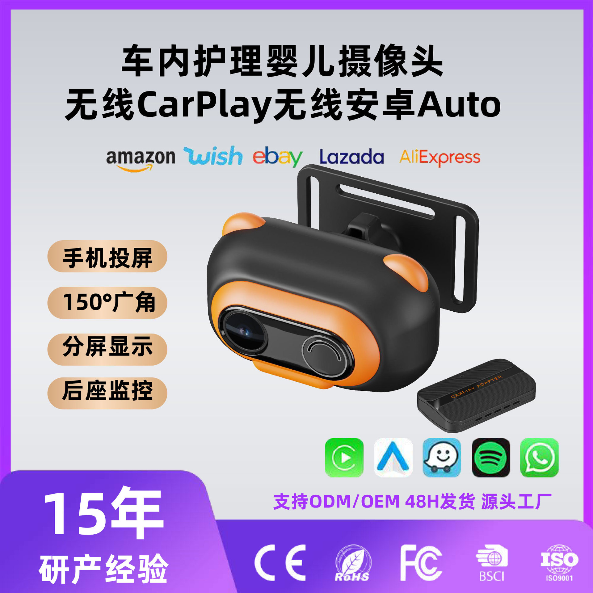 Wireless carplay box projection adapter carplay car baby pet monitor…