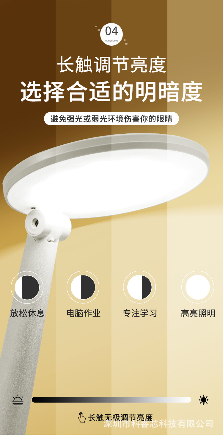 护眼台灯触摸调光调色护眼桌面学生宿舍充电学习儿童卧室床头灯