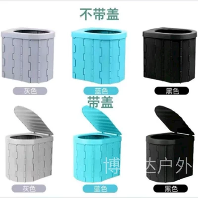 Other Automotive Safety Supplies Emergency Toilet Self-driving Travel