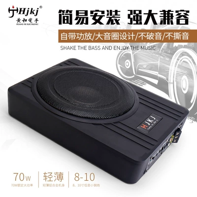 Car speaker/subwoofer, Car Power Amplifier Small Steel