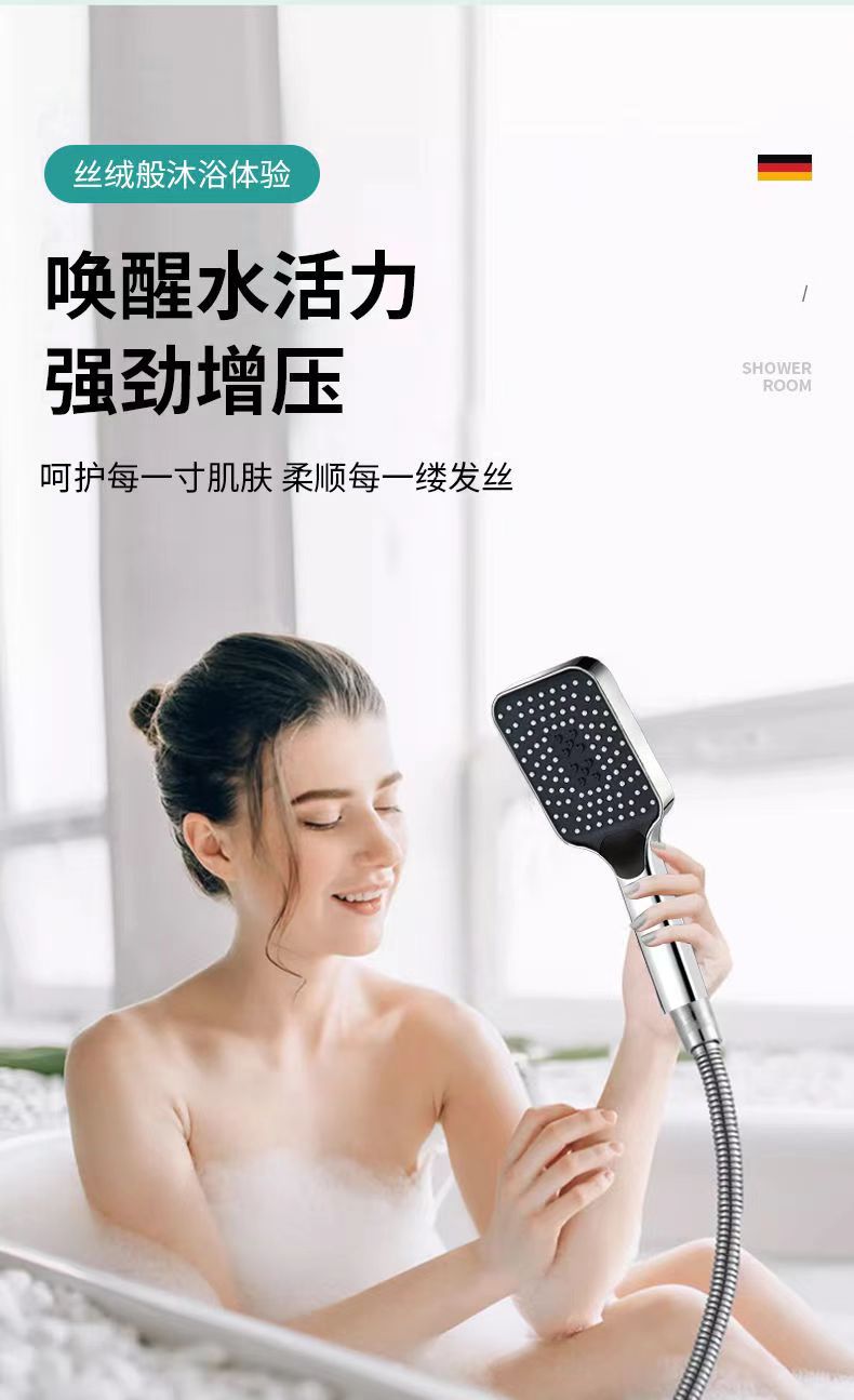 Square three-speed pressurized showerhead, powerful large handheld faucet, high-pressure showerhead for shower, bath, bathroom undefined