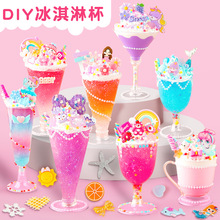 ��ͯdiy������Ʒѩ�Ɑ�������ϰ��ֹ�ճ����������ʳ�����b