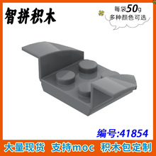 ��50g��MOC 41854С����ƴ���ľɢ�����������2x2�����װ��