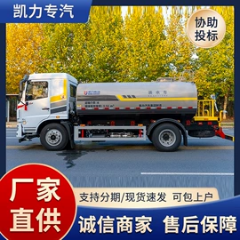 喷洒车;垃圾车;吸污车
