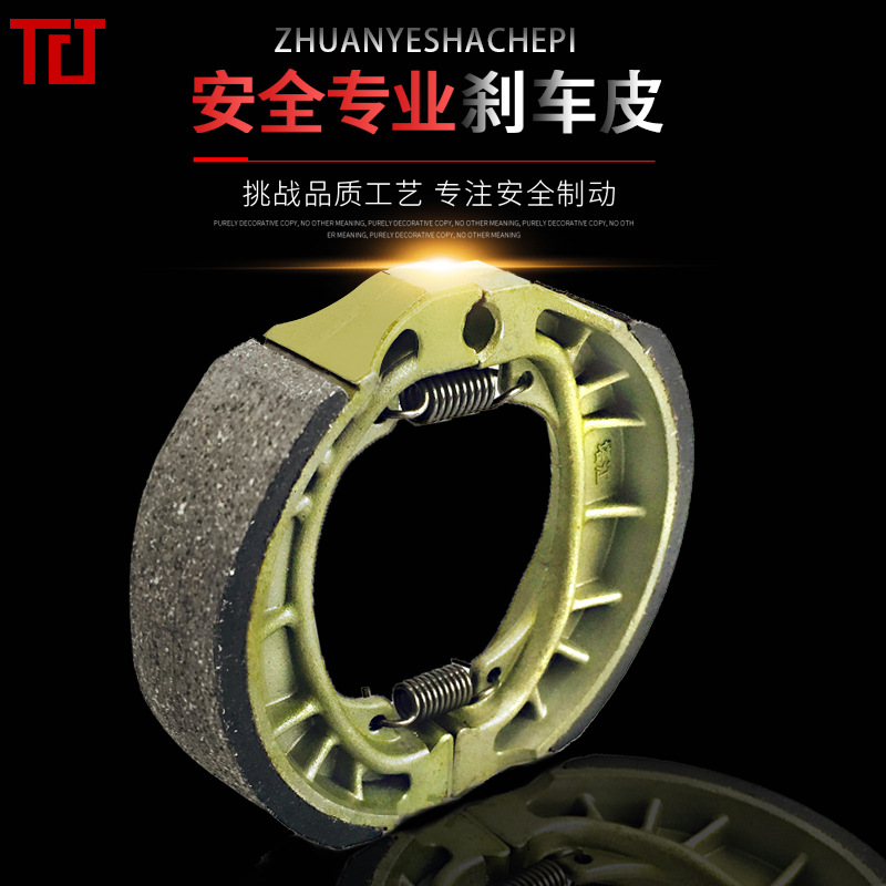 Almohadilla de freno de coche eléctrico universal 110 bloque de zapata de freno motocicleta freno pad cg125 tambor freno zapato