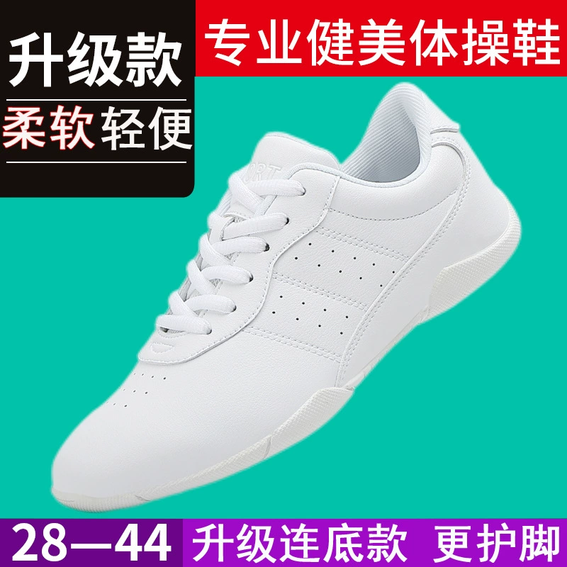 Shen Su Обувь для соревнований по аэробике Белая обувь для фитнеса Спортивная обувь для Черлидинга Женская тренировочная обувь для соревнований Мягкая подошва Дети