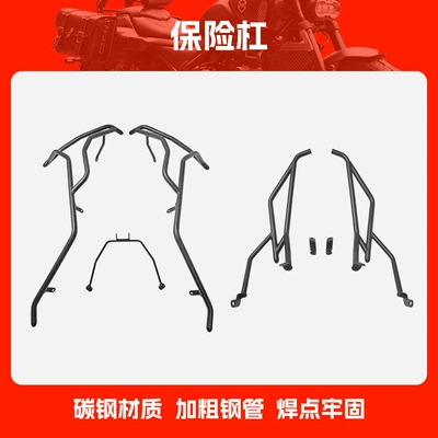 Suitable for Zongshen Saike Long Rt5 Bumper Anti-Fall and Anti-Collision Scooter Bumper Front and Rear Fully Surrounded Protective Bumper (Motorcycle bumper) - bumper