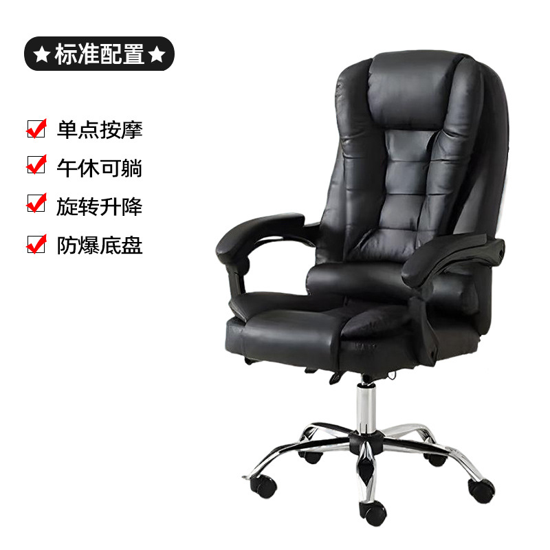 silla de computadora silla de oficina doméstica dormitorio sedentario almuerzo silla de deporte ergonómica silla de jefe cómodo