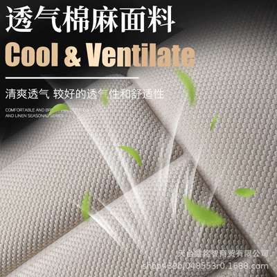 Universal for All Seasons, Non-Backrest | Seat cushion, seat cover