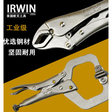 11SP����VISEGRIP���ִ����Q10WR�W��IRWIN���ڈA�����A���Q6LN