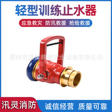 ����Ӗ���ȿ�ֹˮ���p������ֹˮ������ˮ�������ӿ�ֹˮ�y