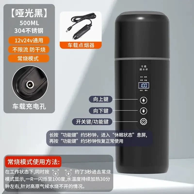Cross-Border Spot Portable Car Water Digər kiçik elektrik cihazlar - chinese-version-shining-black-12v24v-car-use-500ml