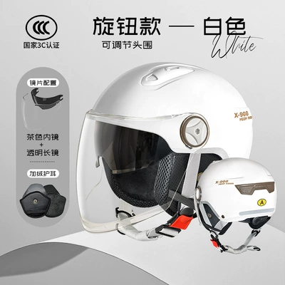 summer half helmet safety helmet, Motosiklet kaskı (dəbilqə) - l018-white-sheer-knob-winter-edition