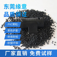 �h���ͺ�50P��ɫ�o��PVC�w�� �����⾀��ȼ�͸ߜ���ĥ �ɫ����