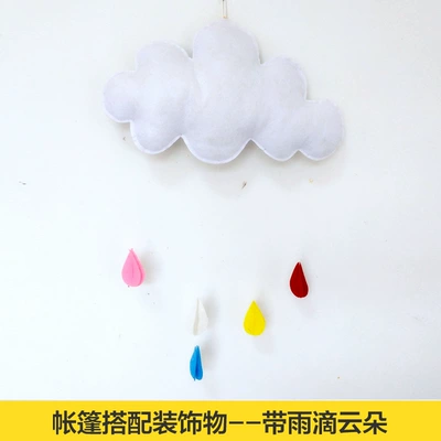 Avtomobil yan çətirləri – Picnic Camping Decoration Small - tent-with-decorative-white-clouds-no-specifications