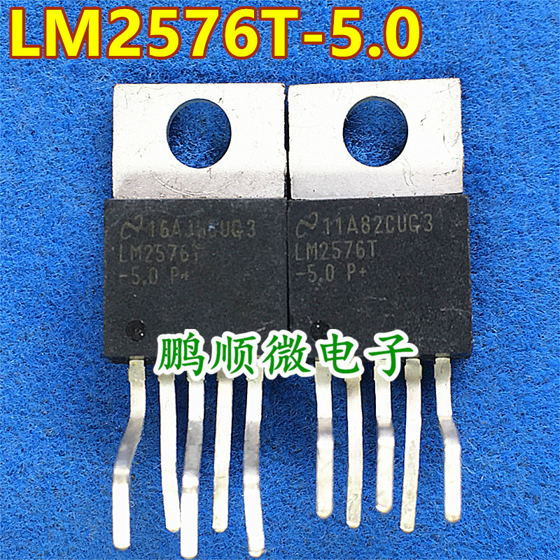 原字原码拆机 LM2576T-5.0 LM2575T-5.0 TO-220五端稳压器