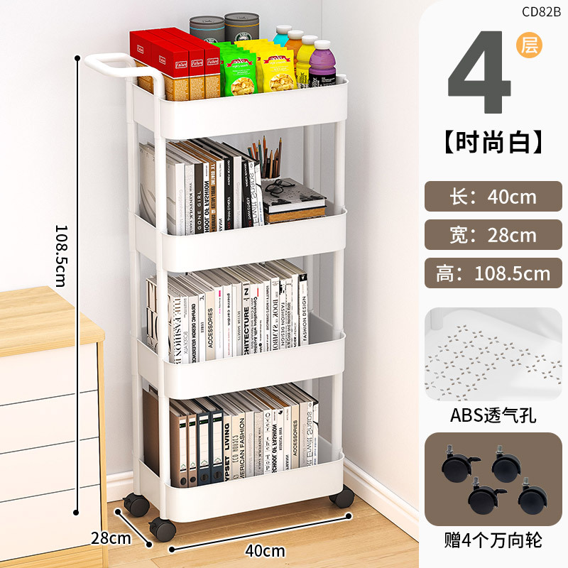 Estante de cocina Estante de carro de piso a techo Estante de almacenamiento de baño Estante de bocadillos de plástico con costura extraíble