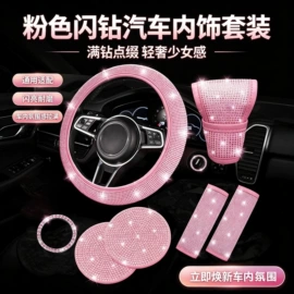 座垫、座套;头枕;扶手箱垫