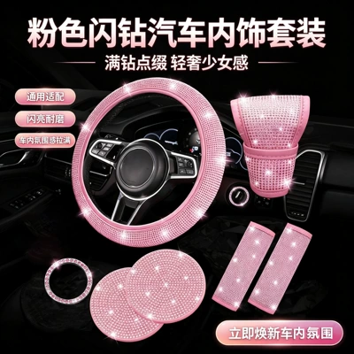 Belt Cover Multi-Piece Coaster Steering Steering wheel cover