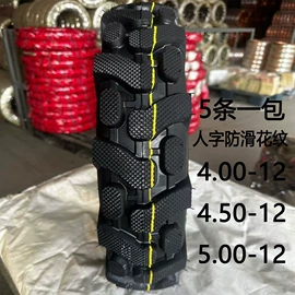 电动车轮胎;农用车轮胎;其他轮胎
