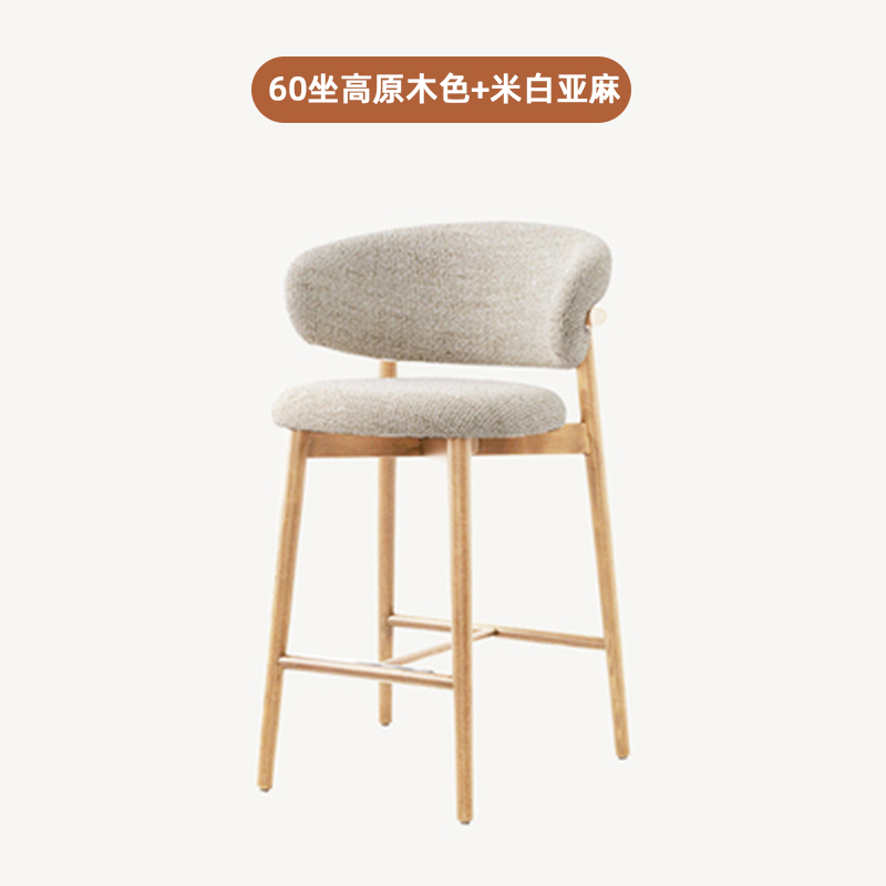 60 앉은키/로그컬러 베이지 린넨