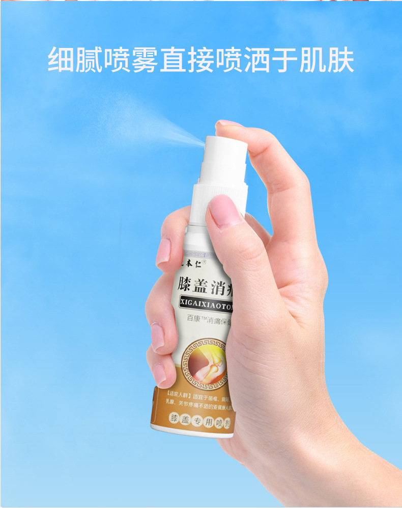 Knee Relief Spray 60ml Herbal External Spray for Leg and Knee Care preparation