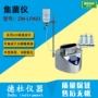 无菌zw-lpa01检测仪菌