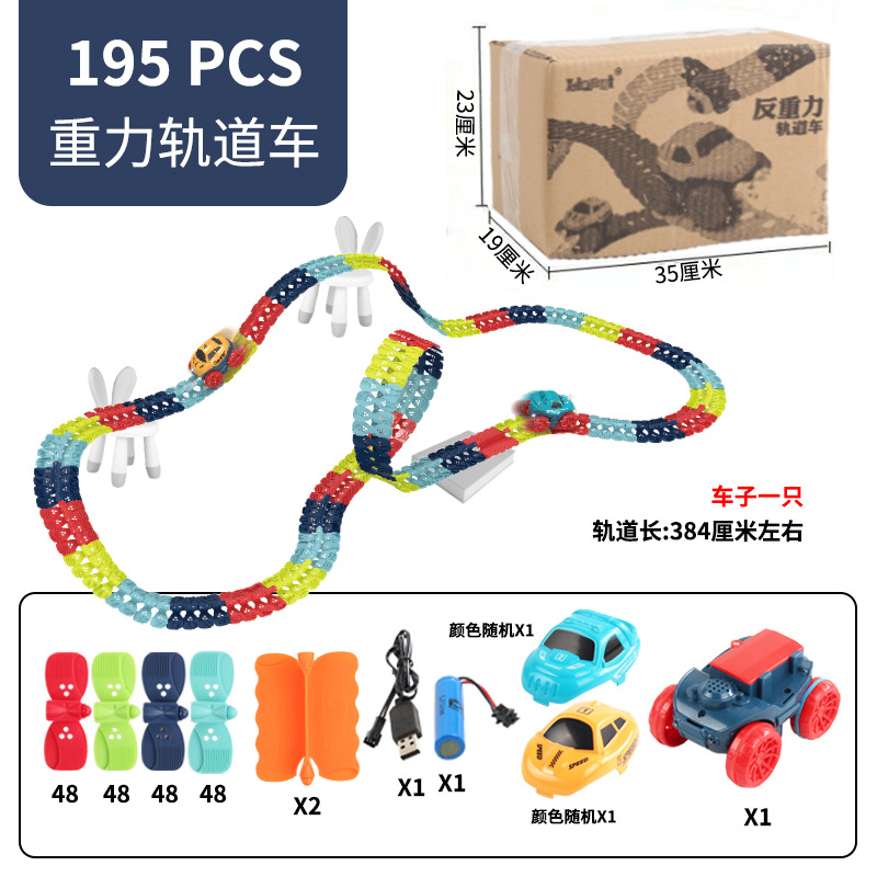 195PCS (전자 상거래 상자)